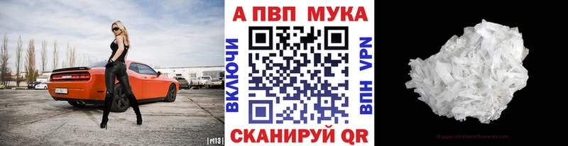 как найти наркотики  hydra ТОР  А ПВП крисы CK  Харабали 