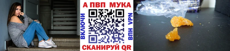 Alpha-PVP Соль Харабали