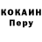 Кодеиновый сироп Lean Purple Drank Nigar Parsonage