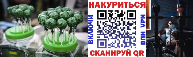 как найти наркотики  Харабали  Печенье с ТГК марихуана 