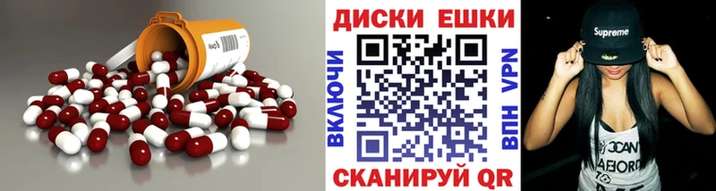 ЭКСТАЗИ MDMA  где купить наркоту  Харабали 