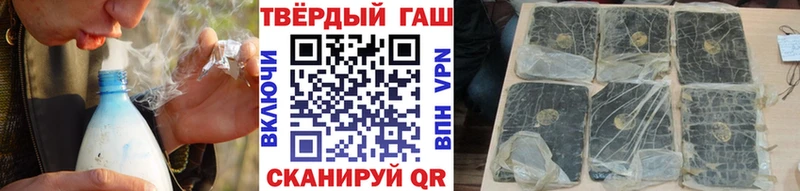 Гашиш Premium Харабали