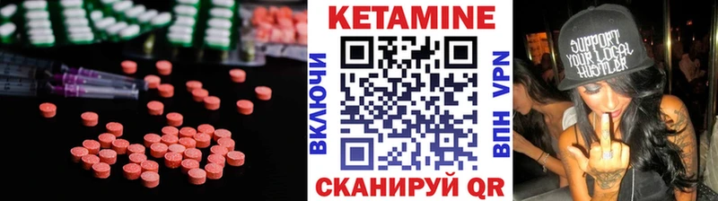 mega ССЫЛКА Харабали Кетамин ketamine
