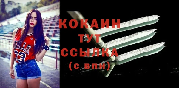 ECSTASY Абинск