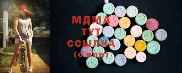 ECSTASY Абинск