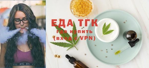 меф VHQ Абаза