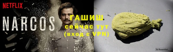 герыч Абдулино