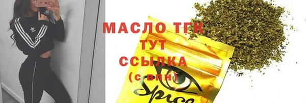 ECSTASY Абинск