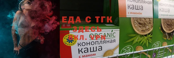 меф VHQ Абаза