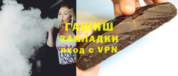 герыч Абдулино