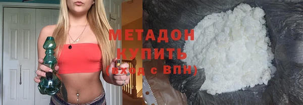 меф VHQ Абаза