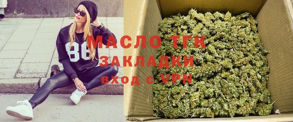 ГАЛЛЮЦИНОГЕННЫЕ ГРИБЫ Нефтегорск