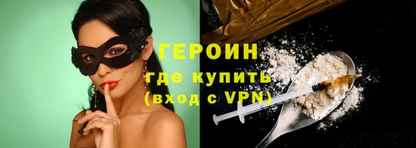 альфа пвп VHQ Нея