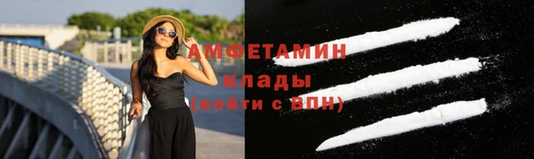 ECSTASY Абинск