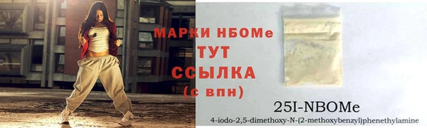 герыч Абдулино