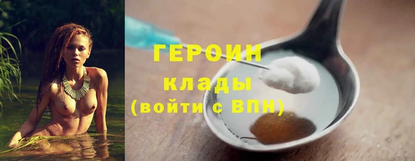 герыч Абдулино