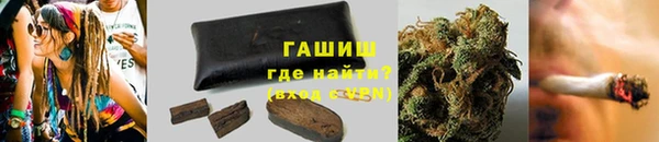 герыч Абдулино