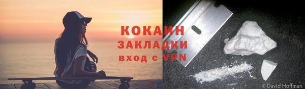 меф VHQ Абаза