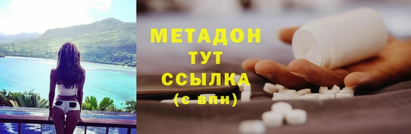 меф VHQ Абаза