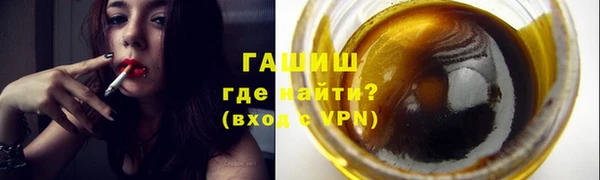 герыч Абдулино