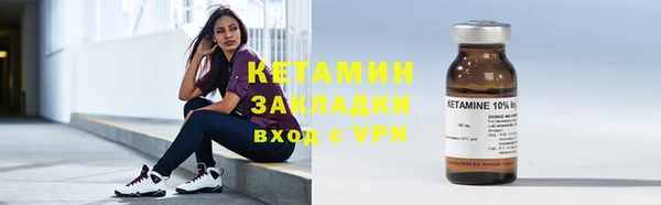 меф VHQ Абаза