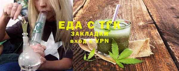ECSTASY Абинск