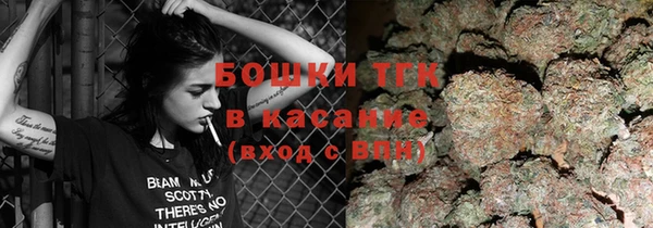 ECSTASY Абинск