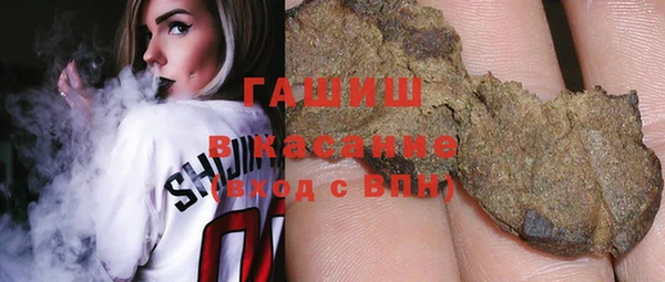 ГАЛЛЮЦИНОГЕННЫЕ ГРИБЫ Нефтегорск