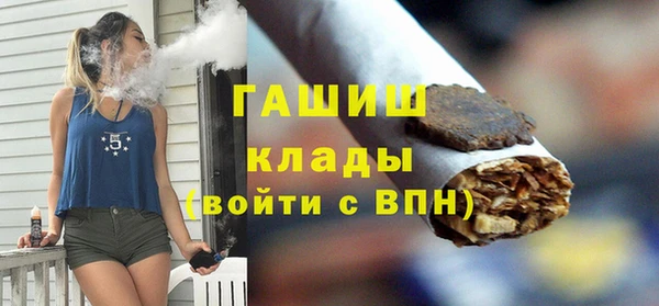 ECSTASY Абинск