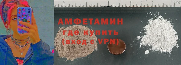 герыч Абдулино