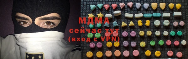 меф VHQ Абаза