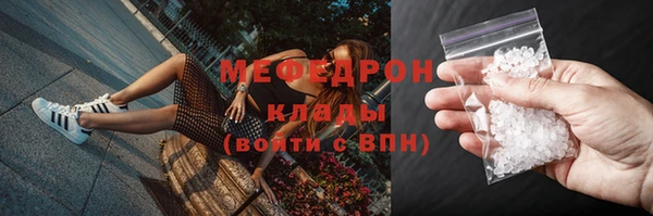 альфа пвп VHQ Нея