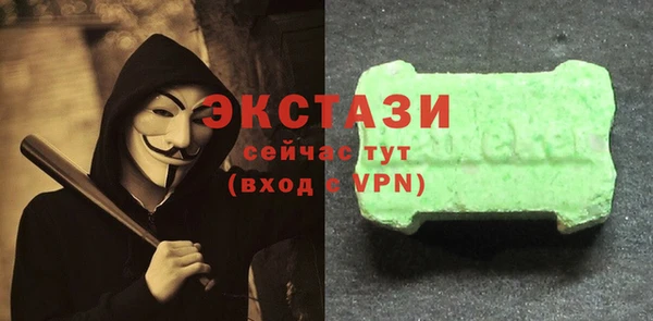 меф VHQ Абаза