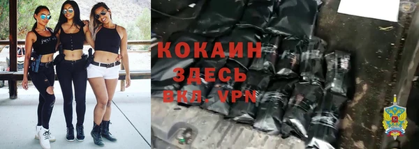 меф VHQ Абаза