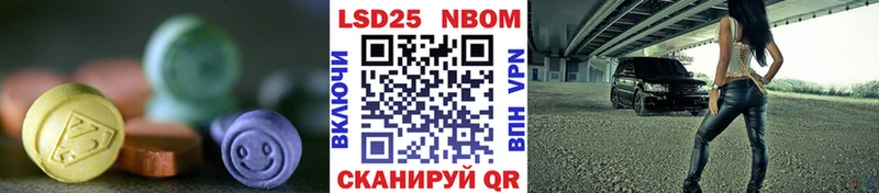 что такое наркотик  mega как войти  LSD-25 экстази кислота  Харабали 