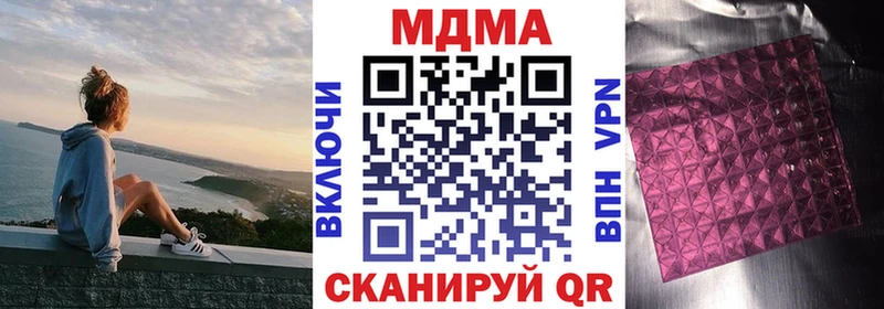 MDMA молли  Харабали 