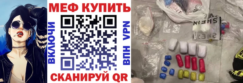 гидра как зайти  Харабали  Мефедрон мяу мяу  купить наркотики сайты 