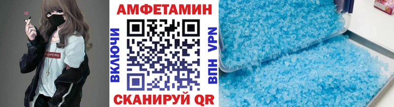Метамфетамин Декстрометамфетамин 99.9%  Харабали 