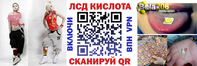Марки 25I-NBOMe 1500мкг  Харабали 