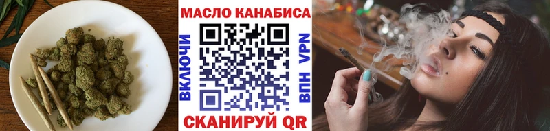 купить наркотик ОМГ ОМГ ссылка Дистиллят ТГК вейп Харабали
